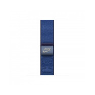 40mm Blue Ribbon Nike Sport Loop